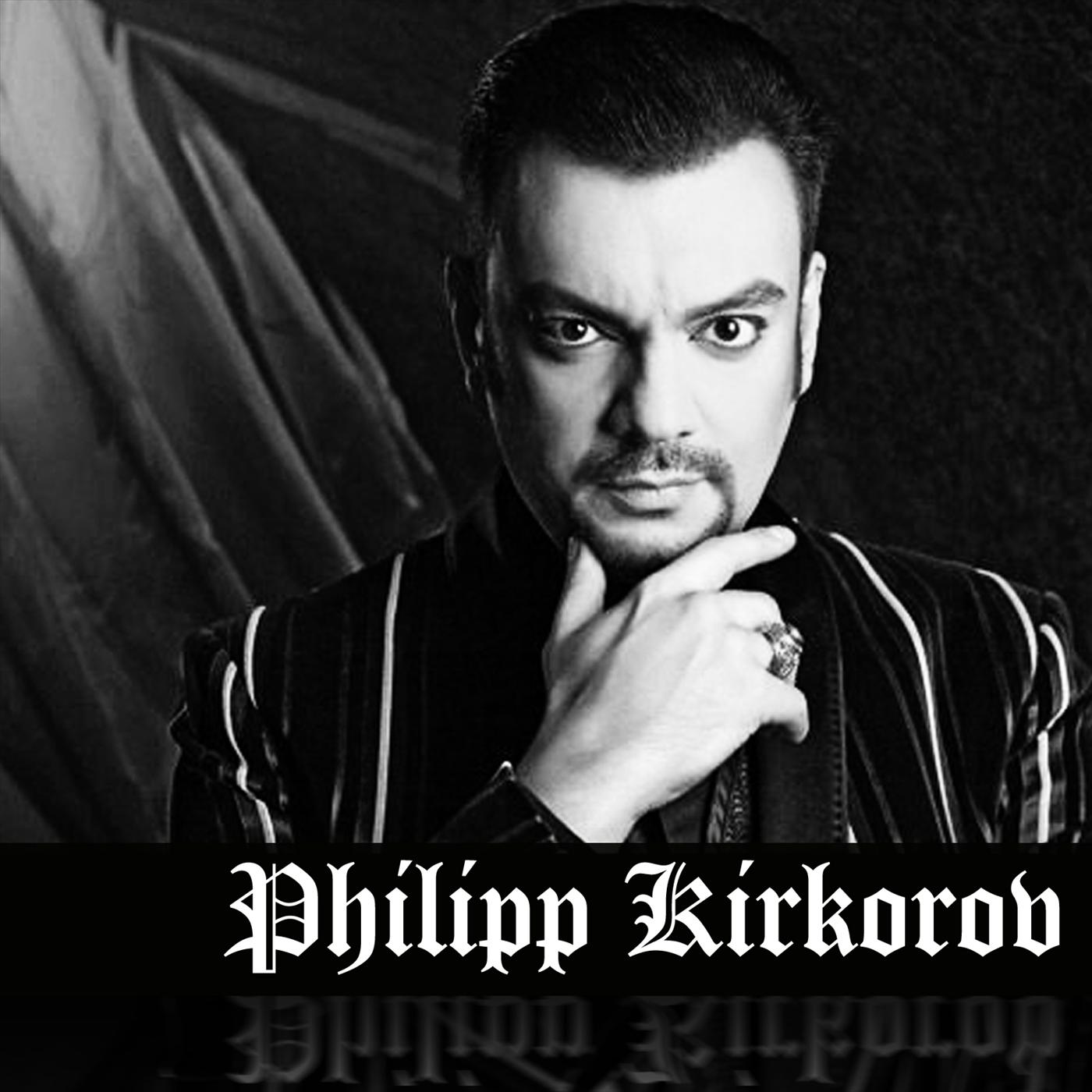 Philip Kirkorov