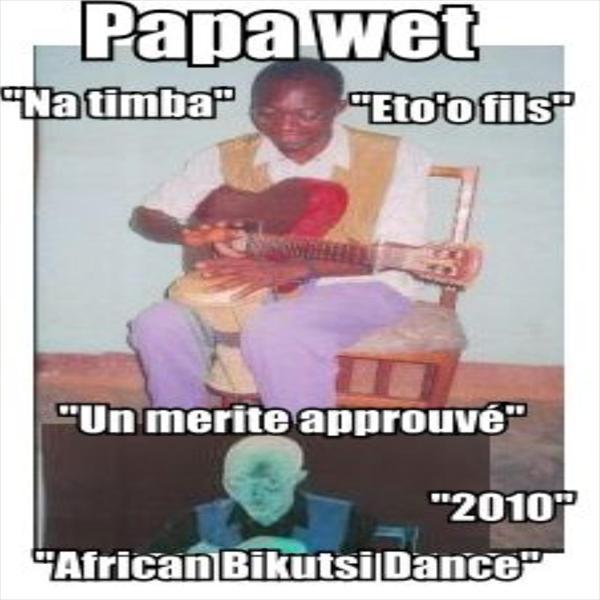African Bikutsi Dance